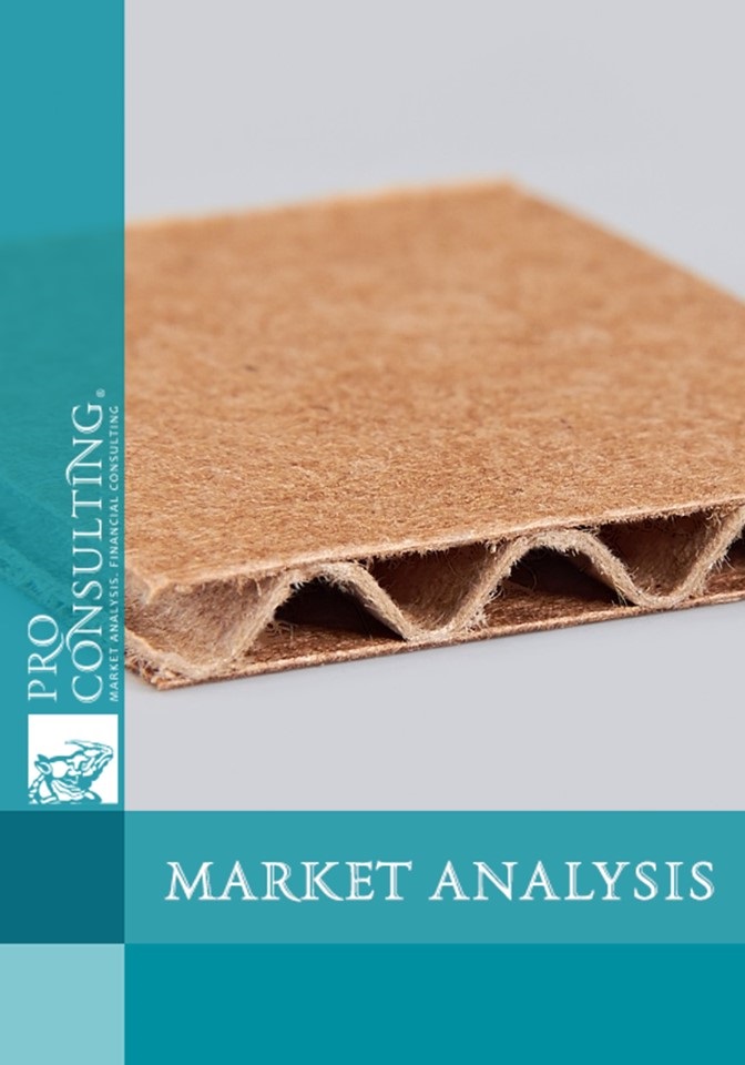 Market forecast for corrugated board and corrugated packaging in Ukraine and Russia till 2023. 2017